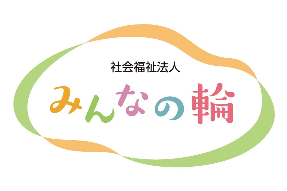るーぶ大衡の支援のイメージ