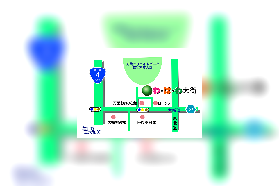るーぶ大衡の地域とのつながり